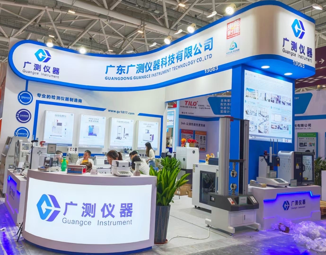 Blog công ty mới nhất về 2025 Triển lãm Chinaplas